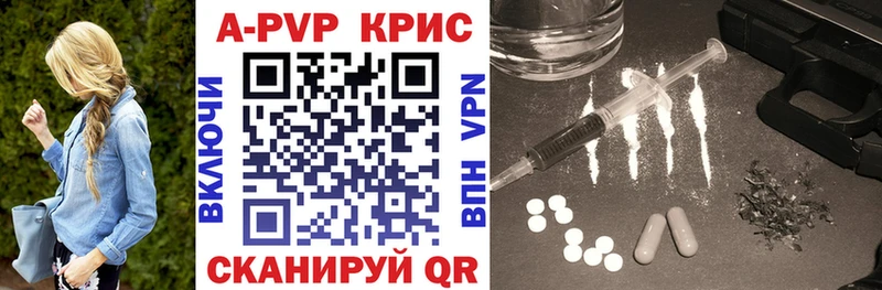 где купить наркотик блэк спрут как войти A PVP Соль Апатиты