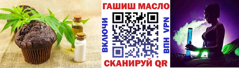 Печенье с ТГК марихуана  что такое   Апатиты 