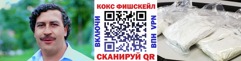 ОМГ ОМГ ссылки  Апатиты  Кокаин Columbia 
