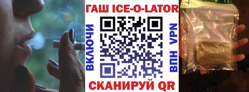 Гашиш гашик  Апатиты 