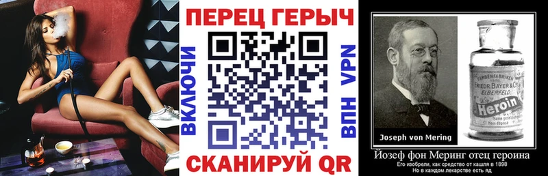 Героин хмурый  blacksprut ТОР  Апатиты 