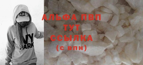 ALPHA PVP Алексеевка