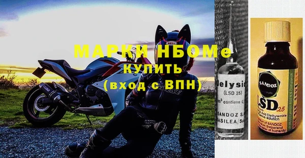 ALPHA PVP Алексеевка