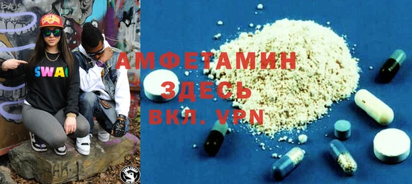 ALPHA PVP Алексеевка