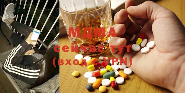 альфа пвп Алзамай