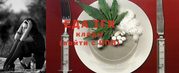 экстази Елизово