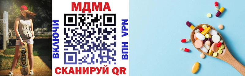 МДМА молли  купить закладку  Апатиты 