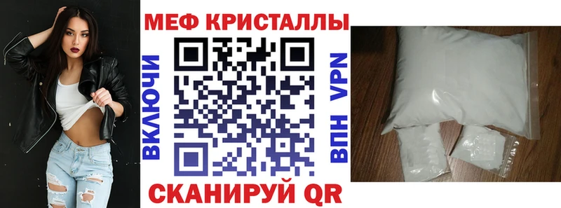 Мефедрон mephedrone  mega вход  Апатиты 