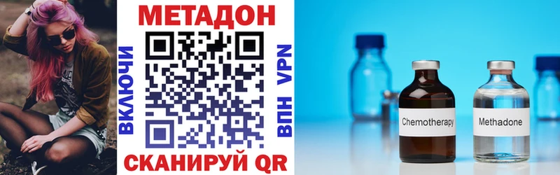 Метадон кристалл  где найти   Апатиты 