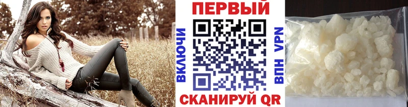кракен ONION  купить наркотик  Апатиты  Первитин витя 
