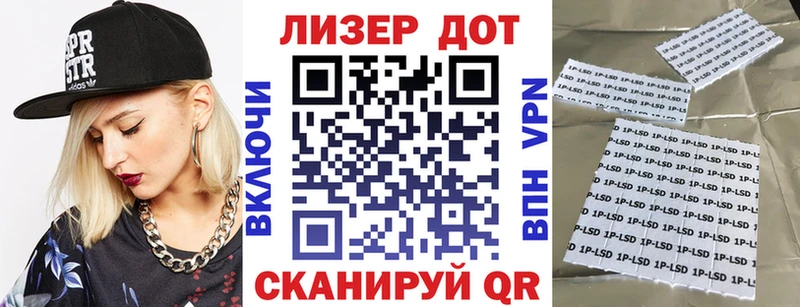 Марки 25I-NBOMe 1,5мг  Апатиты 
