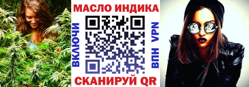 купить наркотик  Апатиты  ТГК концентрат 